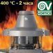 Купити Вентилятор дымоудаления крышный Vortice TRM 50 ЕD (артикул: 494931757) &mdash; фотогалерея