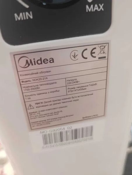 Купити Електричний конвектор Midea NDK20-21A  (артикул: r5r)