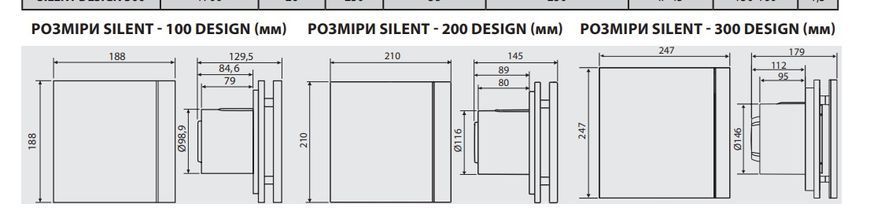 Купити Вентилятор побутовий тихий Soler Palau SILENT-200 CZ DESIGN (артикул: 691658572084)